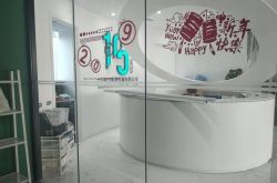 (7分钟教程)保定市公司电话_哔哩哔哩